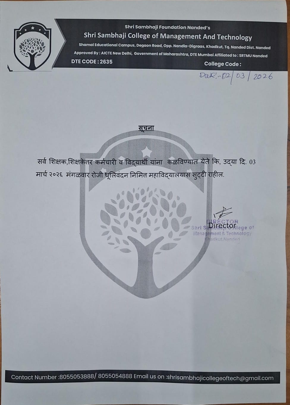 Notice for all College Teaching or Non- Teaching staff & students tomorrow is holiday because of Rangpanchmi occasion...