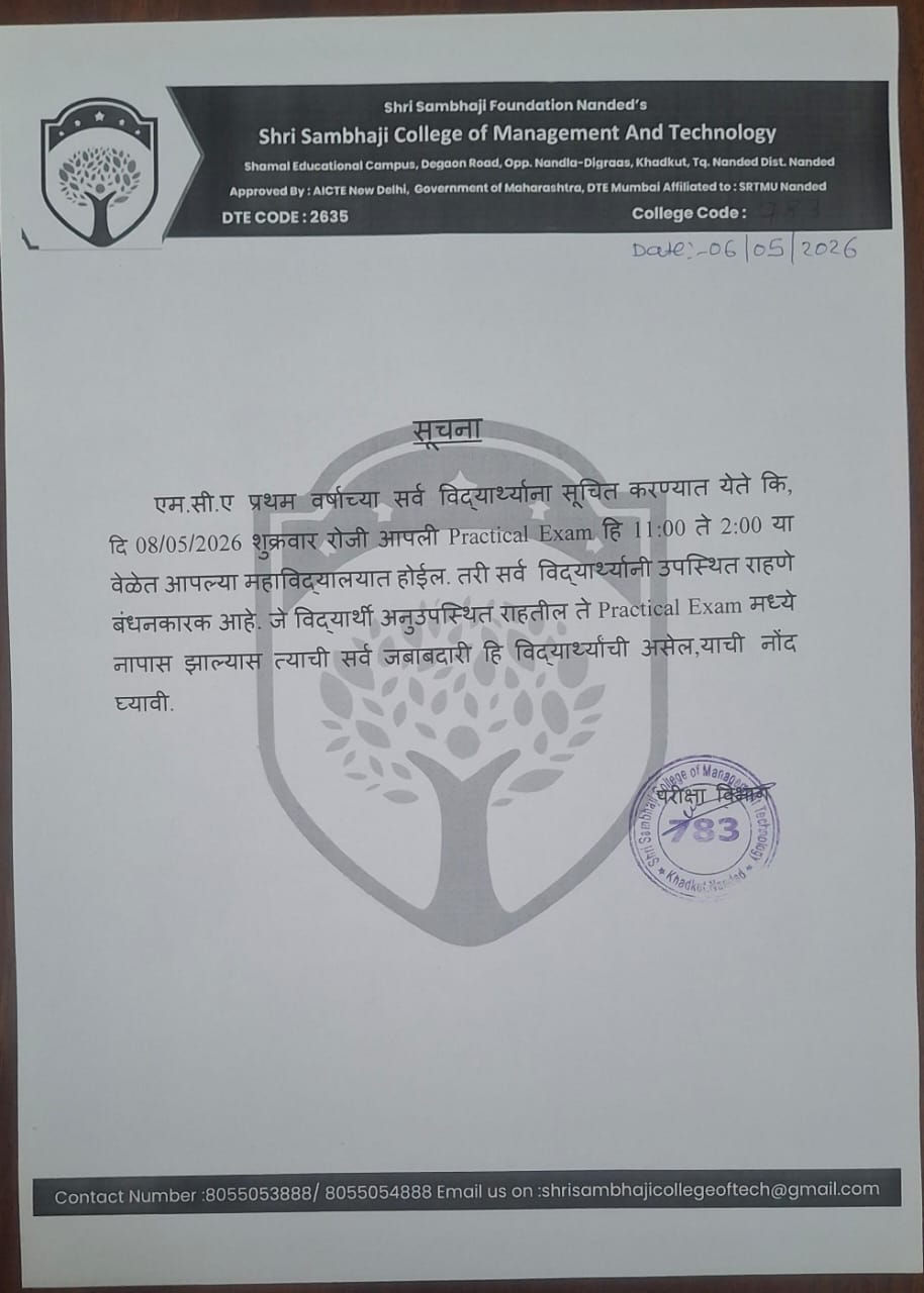 Notice for all the students of MCA First Year are hereby informed that Practical Exam will held on 08/05/2026 at 11:00 to 02:00 pm so must be on time