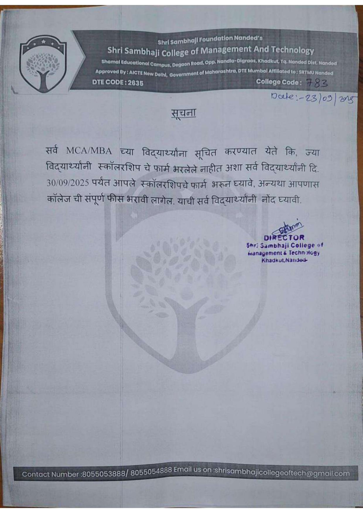 Schollership Notice For MBA & MCA