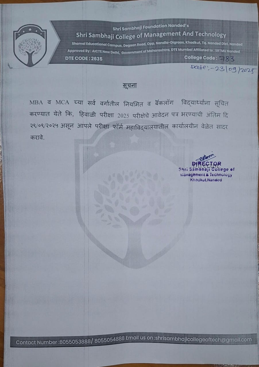 Notice for all MBA & MCA Students about Winter Exams