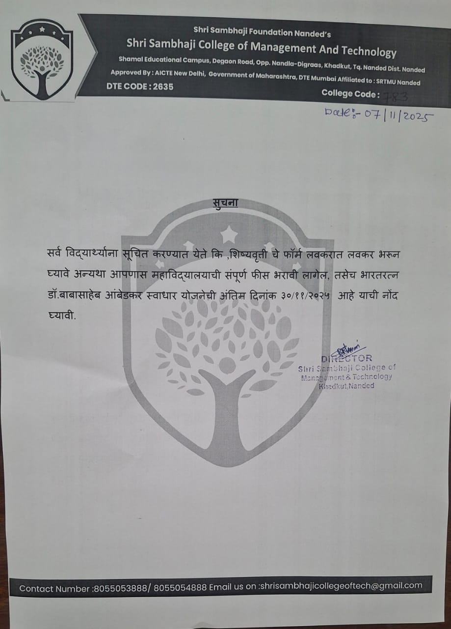 Notice For Scholarship Forms