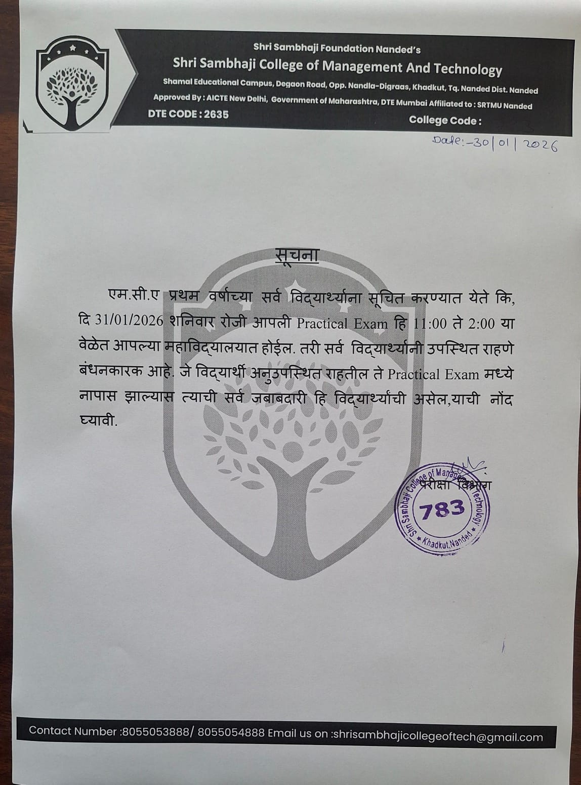 Notice for all the students of MCA 1st year informed that practical exam is conducted on 31 Jan 2026 at 11am to 2pm.