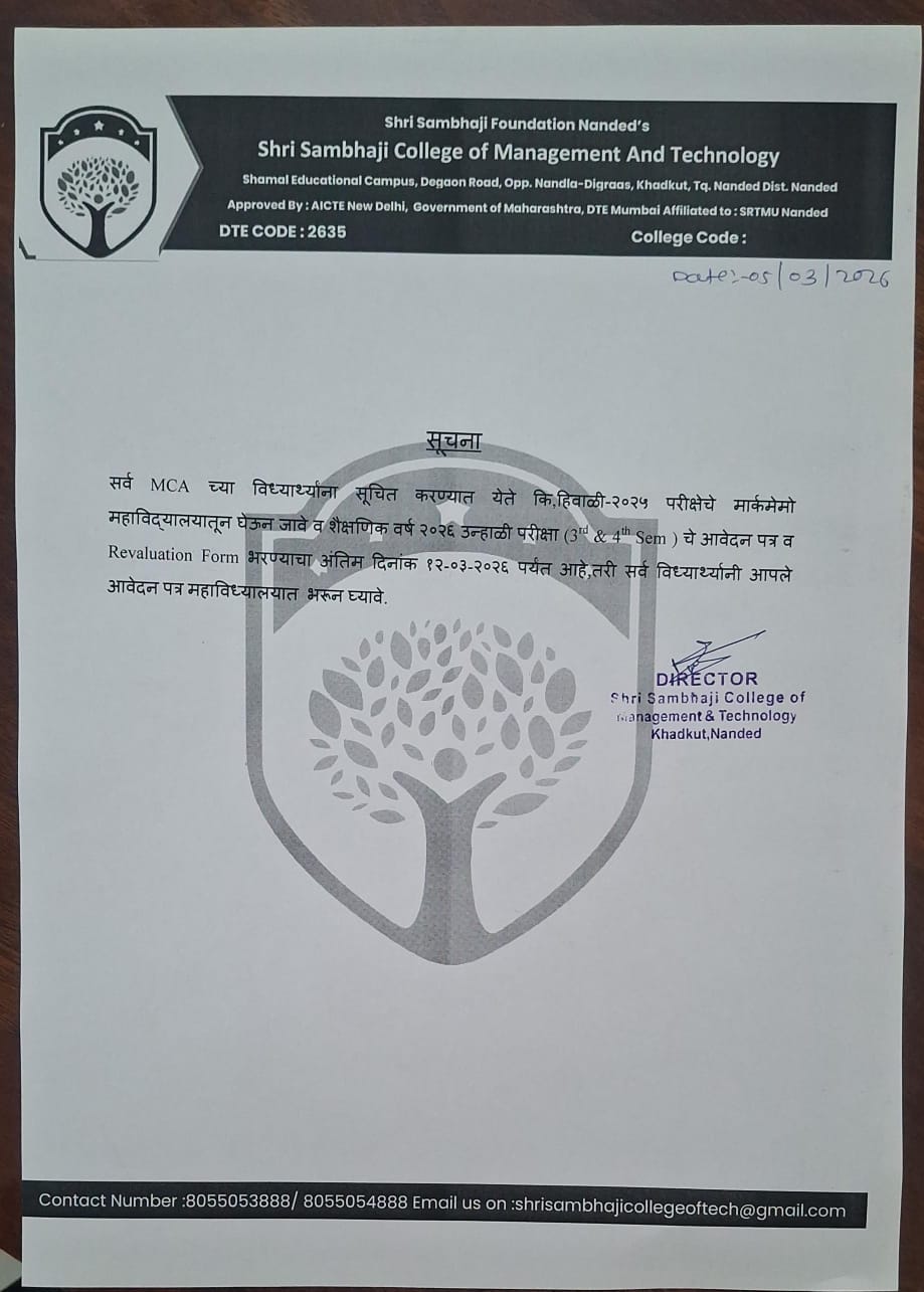 This is to inform you all MCA students please collect your winter 2025 exam mark memo and summer 2026 3rd & 4th semester kindly fill revaluation form before 15-03-2026.  