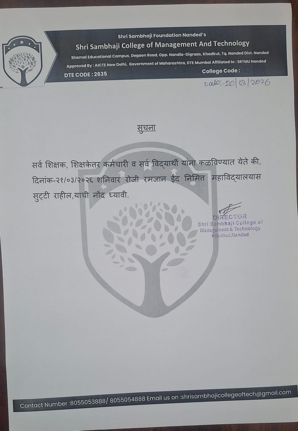 This is to inform you all the teaching, Non-teaching staff & all the students tomorrow on 21 Mar 2026 will be Holiday due to Ramzan Id