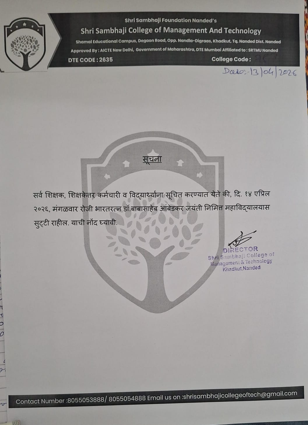 All the teaching and non-teaching staff and students will inform that tomorrow is holiday on 14 April 2026 occasion of Dr. Babasaheb Ambedkar Jaynti.