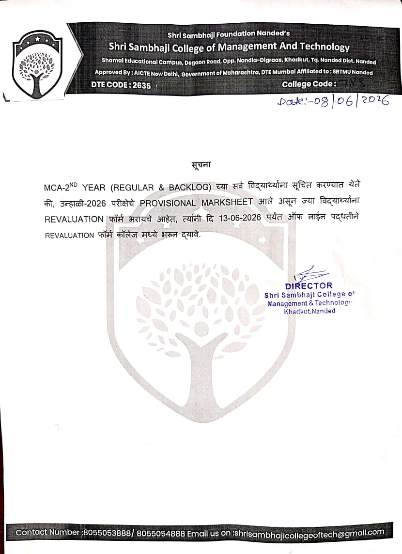 Notice for all the students of MCA 2nd year (Regular or Backlog) are hereby informed that their Provisional Mark sheet is ready of summer 2026 Exam so anyone wants to submit Revaluation Form by offline method before 13/06/2026… 