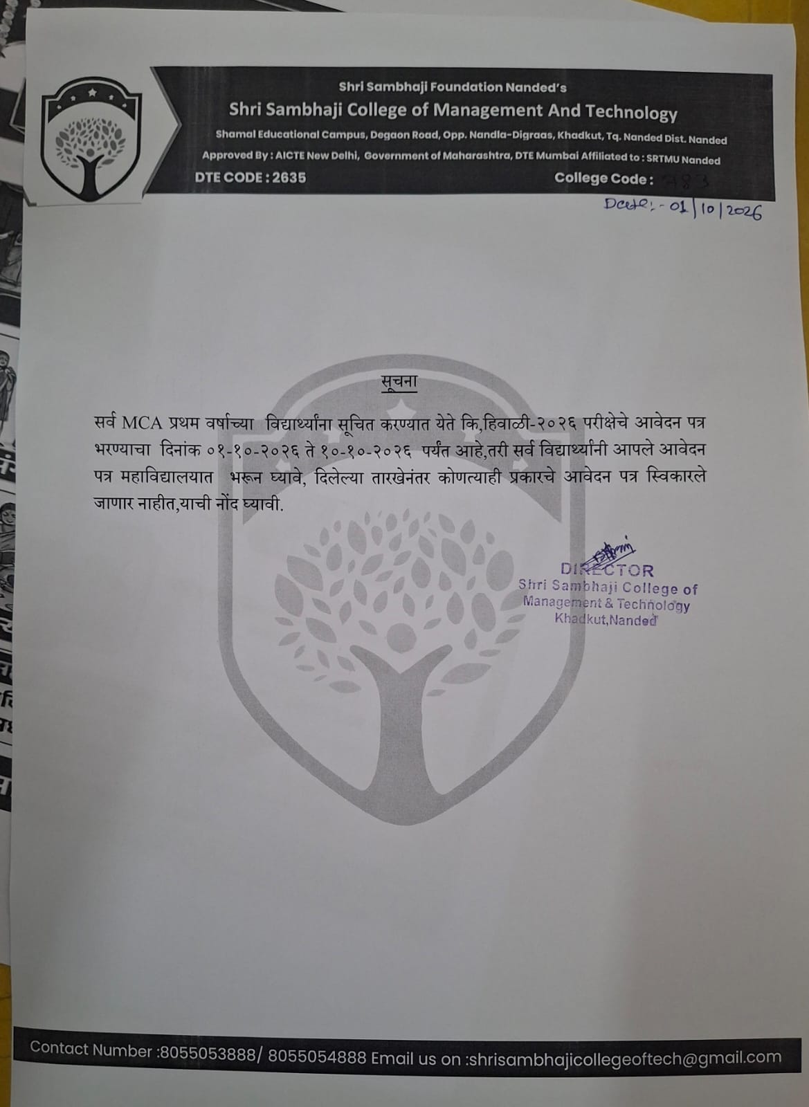 सर्व MCA च्या प्रथम वर्षातील  विघ्यार्थ्याना  कळविण्यात ते की,  हिवाळी २०२६ परिक्षेचे आवेदन पत्र भरण्याचा दिनांक  ०१-१०-२०२६ ते १०-१०-२०२६  पर्यंत भरून घ्यावे.