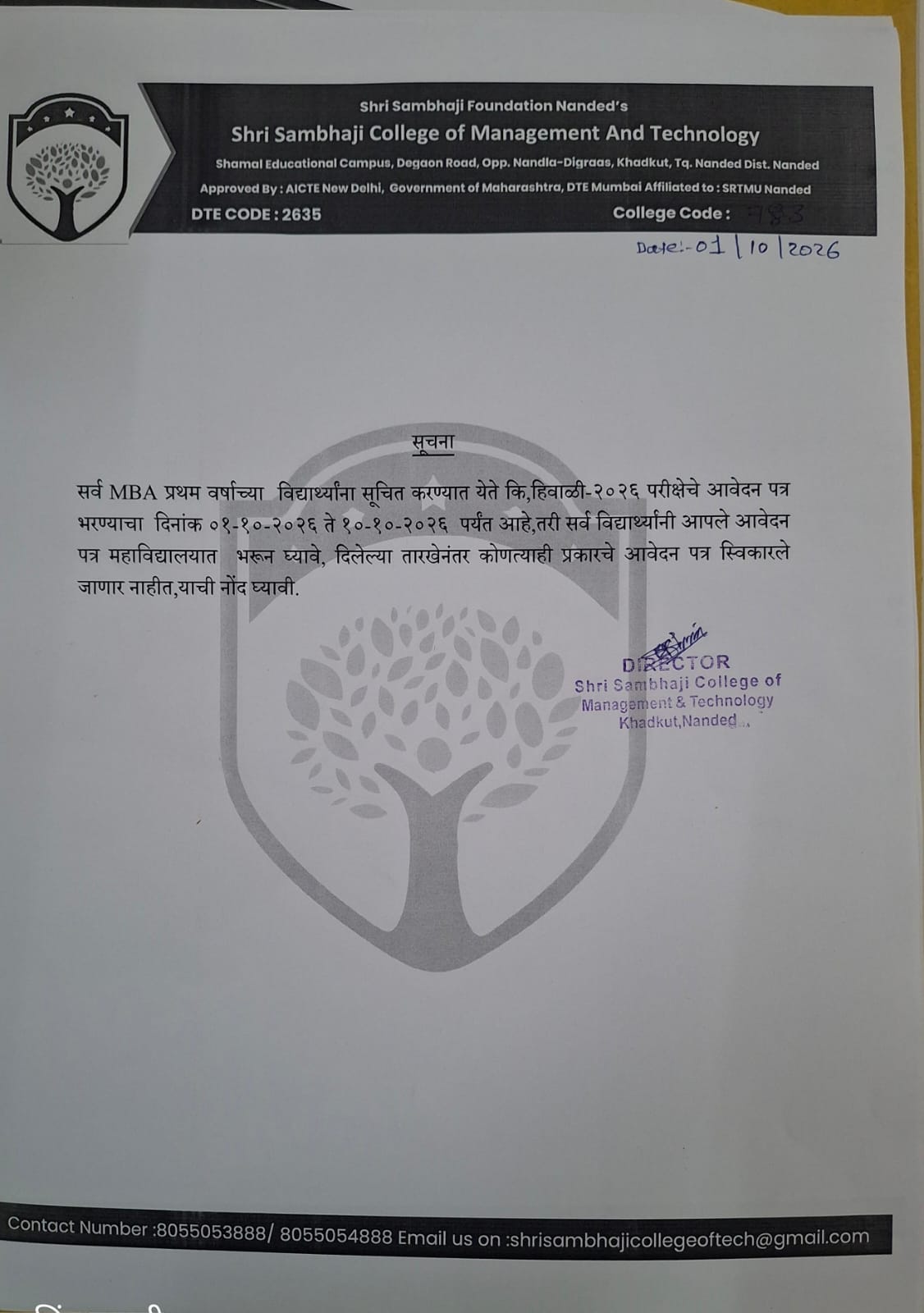 सर्व MBA च्या प्रथम वर्षातील  विघ्यार्थ्याना  कळविण्यात ते की,  हिवाळी २०२६ परिक्षेचे आवेदन पत्र भरण्याचा दिनांक  ०१-१०-२०२६ ते १०-१०-२०२६  पर्यंत भरून घ्यावे.